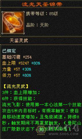 7666黄金甲少林，7体6减，带7属7抗7闪避，114万血，火玄毒三抗，冰玄双修+8万外功，9雕带10雕，新雕文6带7，外观拉满