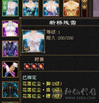 7666黄金甲少林，7体6减，带7属7抗7闪避，114万血，火玄毒三抗，冰玄双修+8万外功，9雕带10雕，新雕文6带7，外观拉满