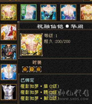 7666黄金甲少林，7体6减，带7属7抗7闪避，114万血，火玄毒三抗，冰玄双修+8万外功，9雕带10雕，新雕文6带7，外观拉满