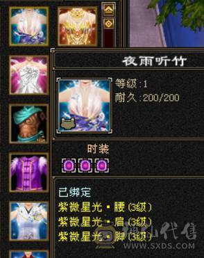 7666黄金甲少林，7体6减，带7属7抗7闪避，114万血，火玄毒三抗，冰玄双修+8万外功，9雕带10雕，新雕文6带7，外观拉满