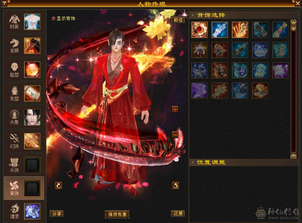 7666黄金甲少林，7体6减，带7属7抗7闪避，114万血，火玄毒三抗，冰玄双修+8万外功，9雕带10雕，新雕文6带7，外观拉满