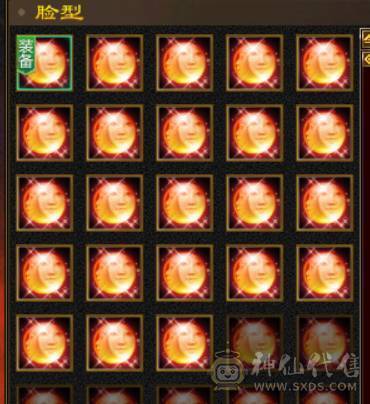 7666黄金甲少林，7体6减，带7属7抗7闪避，114万血，火玄毒三抗，冰玄双修+8万外功，9雕带10雕，新雕文6带7，外观拉满