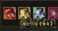 7666黄金甲少林，7体6减，带7属7抗7闪避，114万血，火玄毒三抗，冰玄双修+8万外功，9雕带10雕，新雕文6带7，外观拉满