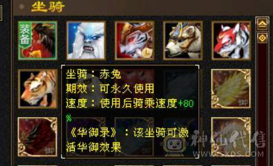 7666黄金甲少林，7体6减，带7属7抗7闪避，114万血，火玄毒三抗，冰玄双修+8万外功，9雕带10雕，新雕文6带7，外观拉满