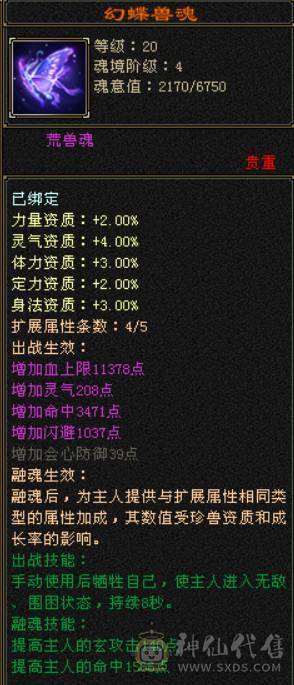 7666黄金甲少林，7体6减，带7属7抗7闪避，114万血，火玄毒三抗，冰玄双修+8万外功，9雕带10雕，新雕文6带7，外观拉满