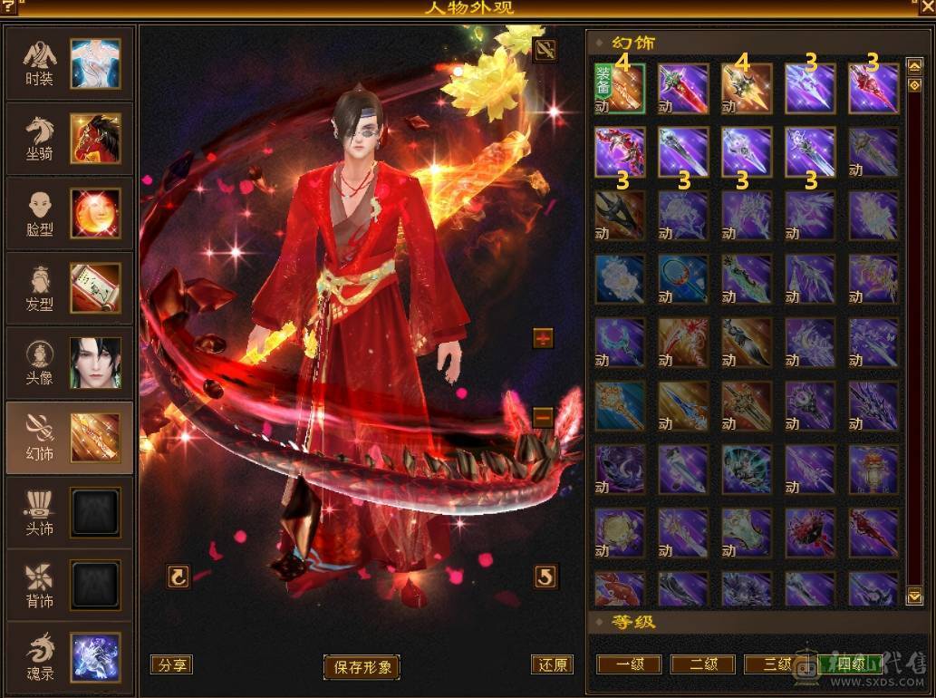 7666黄金甲少林，7体6减，带7属7抗7闪避，114万血，火玄毒三抗，冰玄双修+8万外功，9雕带10雕，新雕文6带7，外观拉满