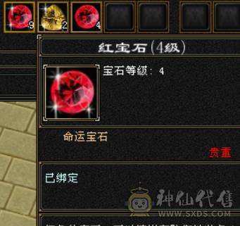7666黄金甲少林，7体6减，带7属7抗7闪避，114万血，火玄毒三抗，冰玄双修+8万外功，9雕带10雕，新雕文6带7，外观拉满