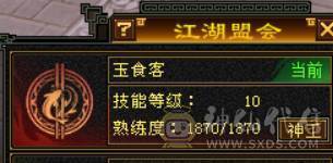 7666黄金甲少林，7体6减，带7属7抗7闪避，114万血，火玄毒三抗，冰玄双修+8万外功，9雕带10雕，新雕文6带7，外观拉满