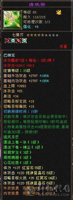 满五石头带4个8雕顶变猴子双十05也能卖点钱