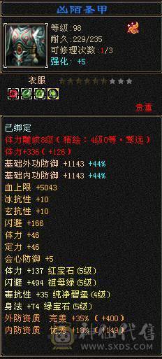 满五石头带4个8雕顶变猴子双十05也能卖点钱