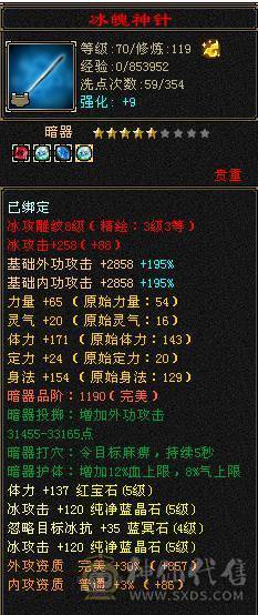 满五石头带4个8雕顶变猴子双十05也能卖点钱