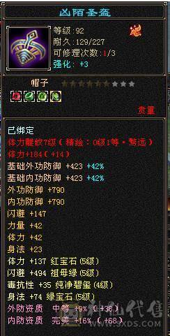 满五石头带4个8雕顶变猴子双十05也能卖点钱