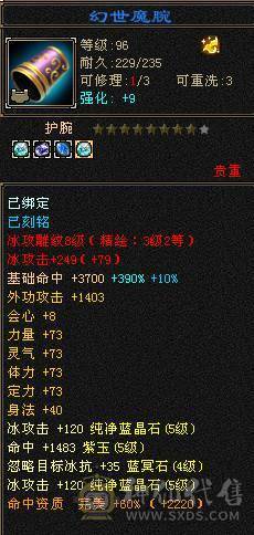 满五石头带4个8雕顶变猴子双十05也能卖点钱