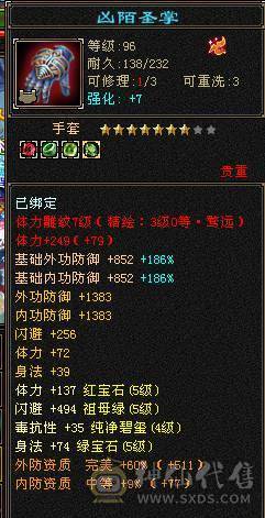 满五石头带4个8雕顶变猴子双十05也能卖点钱