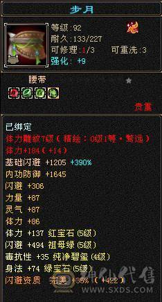 满五石头带4个8雕顶变猴子双十05也能卖点钱