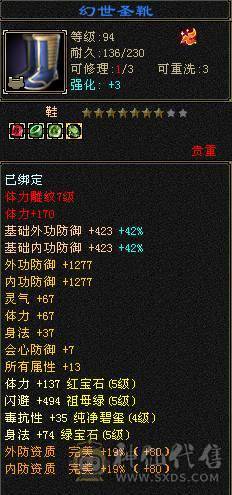 满五石头带4个8雕顶变猴子双十05也能卖点钱