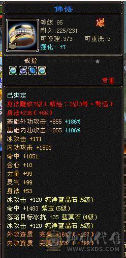 满五石头带4个8雕顶变猴子双十05也能卖点钱