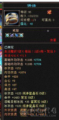 满五石头带4个8雕顶变猴子双十05也能卖点钱