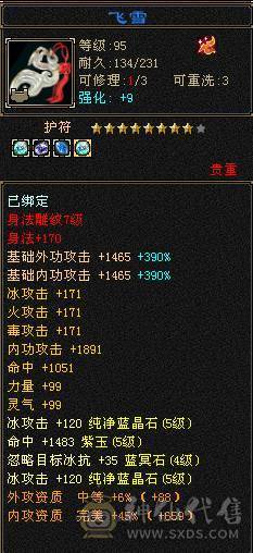 满五石头带4个8雕顶变猴子双十05也能卖点钱
