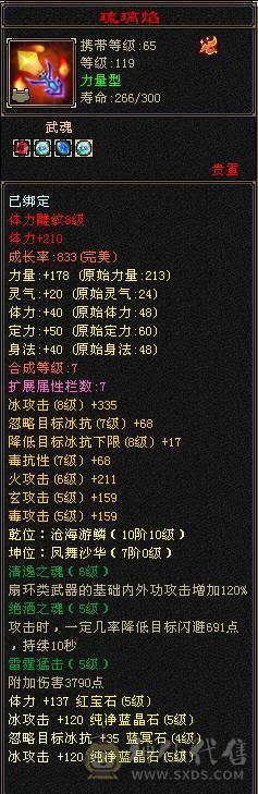 满五石头带4个8雕顶变猴子双十05也能卖点钱