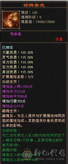 满五石头带4个8雕顶变猴子双十05也能卖点钱