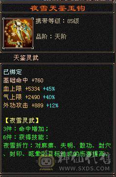 满五石头带4个8雕顶变猴子双十05也能卖点钱
