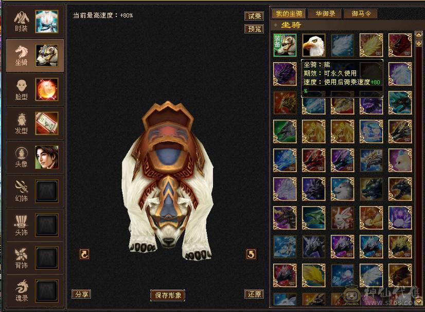 满五石头带4个8雕顶变猴子双十05也能卖点钱