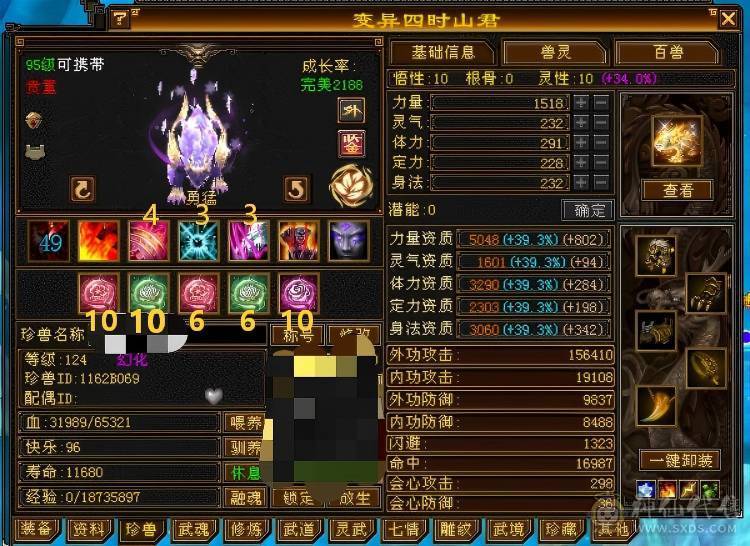 7666黄金甲少林，7体6减，带7属7抗7闪避，114万血，火玄毒三抗，冰玄双修+8万外功，9雕带10雕，新雕文6带7，外观拉满