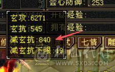 7666黄金甲少林，7体6减，带7属7抗7闪避，114万血，火玄毒三抗，冰玄双修+8万外功，9雕带10雕，新雕文6带7，外观拉满