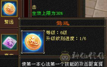 7666黄金甲少林，7体6减，带7属7抗7闪避，114万血，火玄毒三抗，冰玄双修+8万外功，9雕带10雕，新雕文6带7，外观拉满
