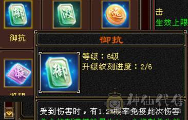 7666黄金甲少林，7体6减，带7属7抗7闪避，114万血，火玄毒三抗，冰玄双修+8万外功，9雕带10雕，新雕文6带7，外观拉满