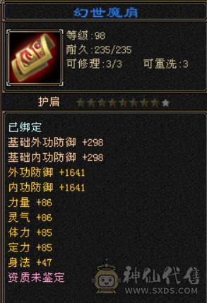 7666黄金甲少林，7体6减，带7属7抗7闪避，114万血，火玄毒三抗，冰玄双修+8万外功，9雕带10雕，新雕文6带7，外观拉满