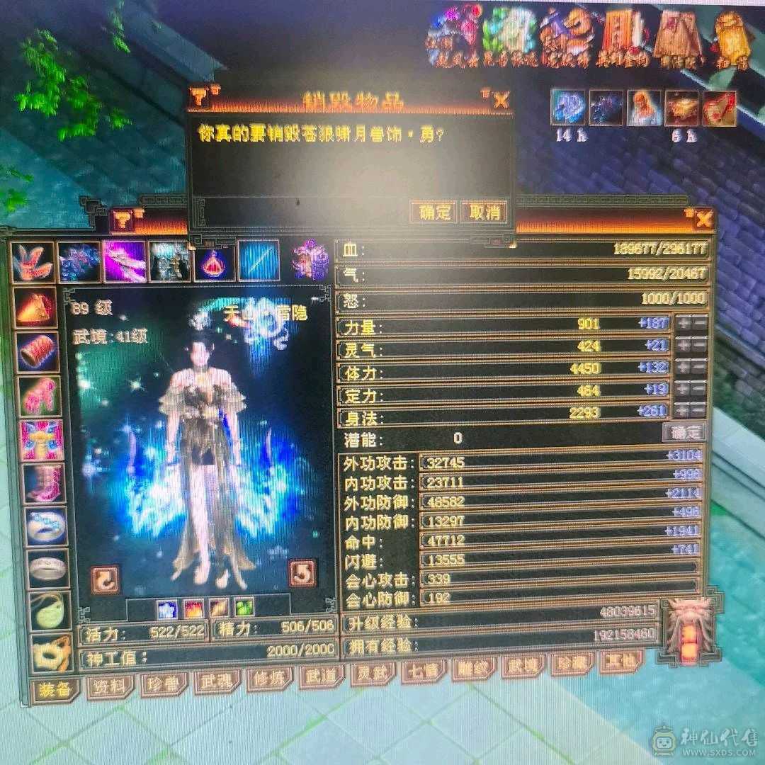 五级号 卡级号中的战斗机