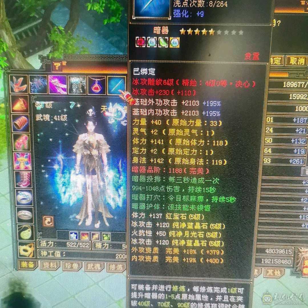 五级号 卡级号中的战斗机