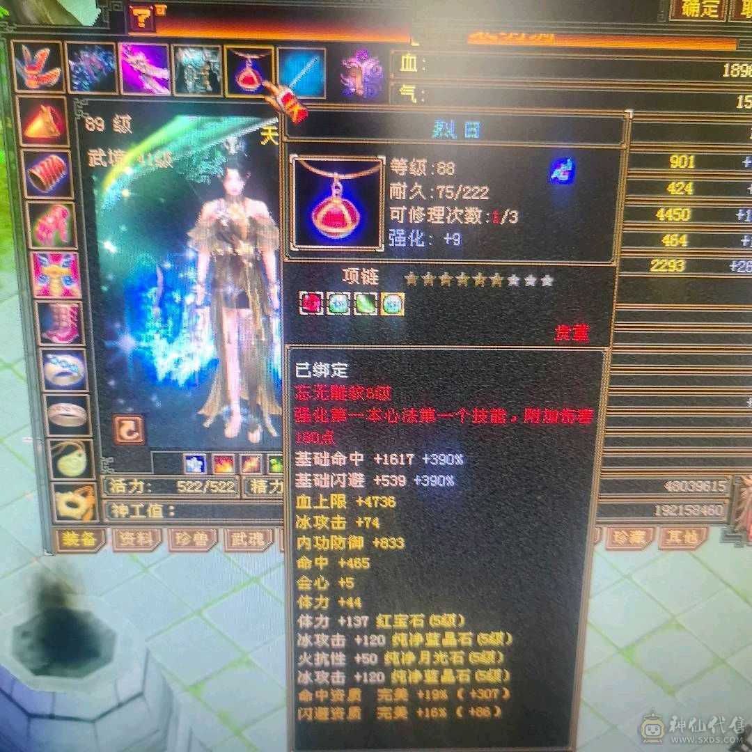 五级号 卡级号中的战斗机