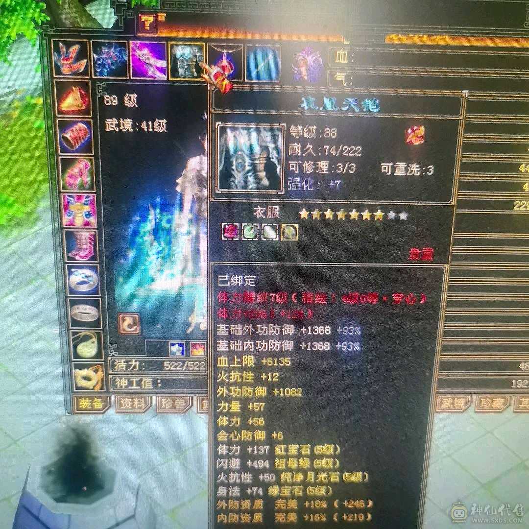 五级号 卡级号中的战斗机