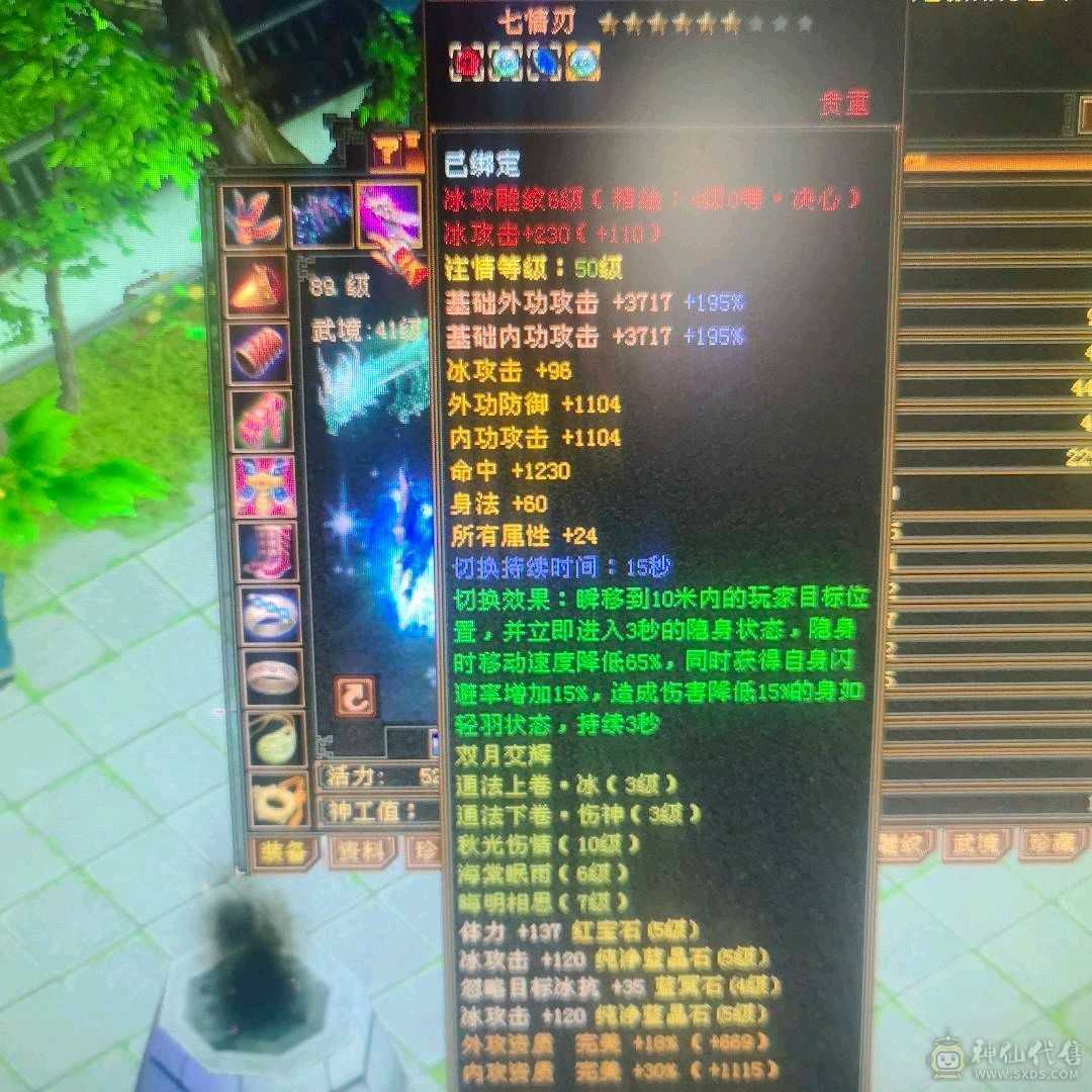 五级号 卡级号中的战斗机