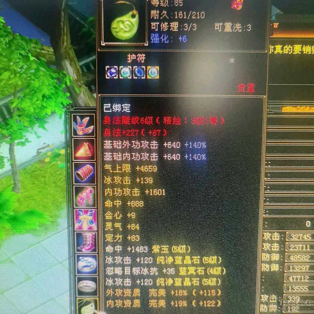 五级号 卡级号中的战斗机
