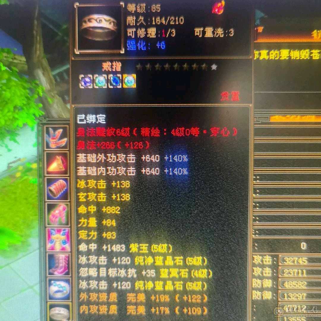 五级号 卡级号中的战斗机