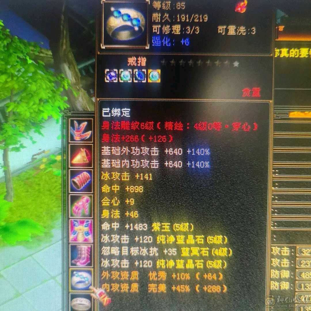 五级号 卡级号中的战斗机