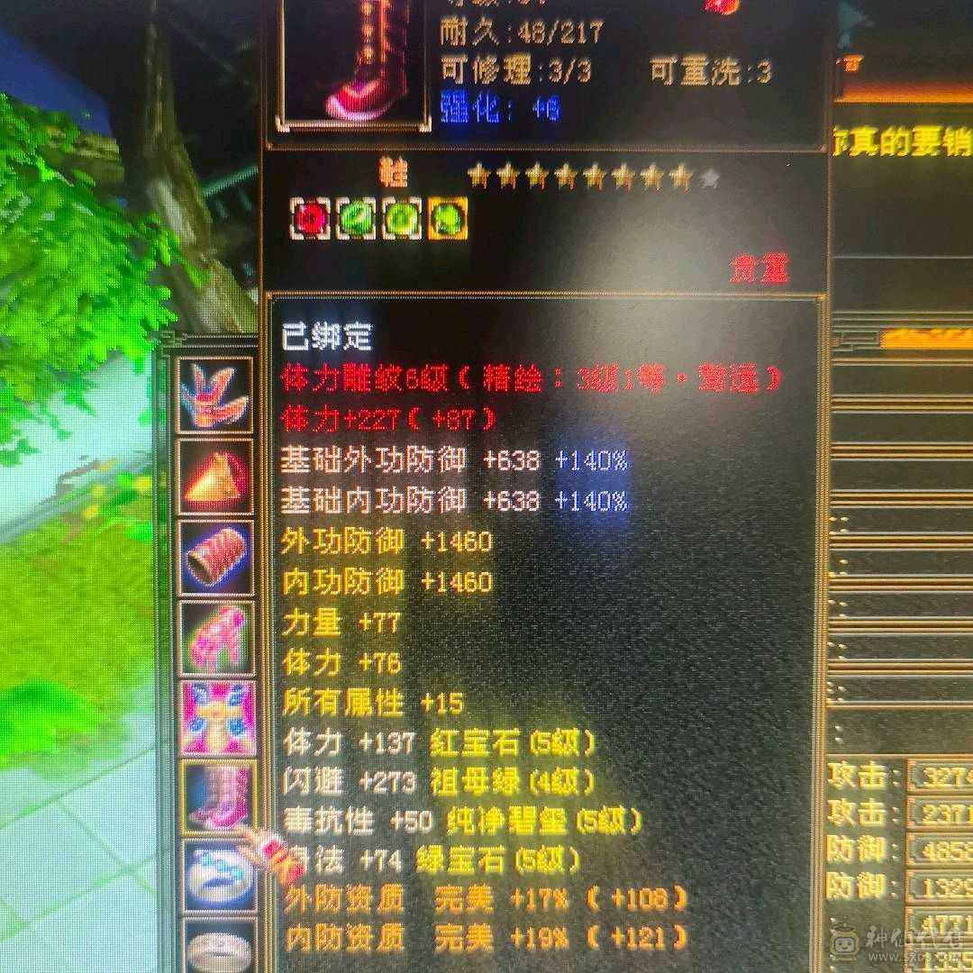 五级号 卡级号中的战斗机