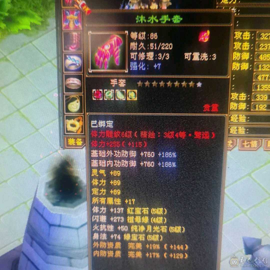 五级号 卡级号中的战斗机