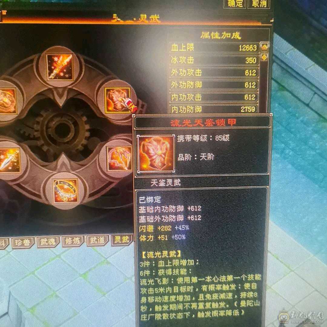 五级号 卡级号中的战斗机
