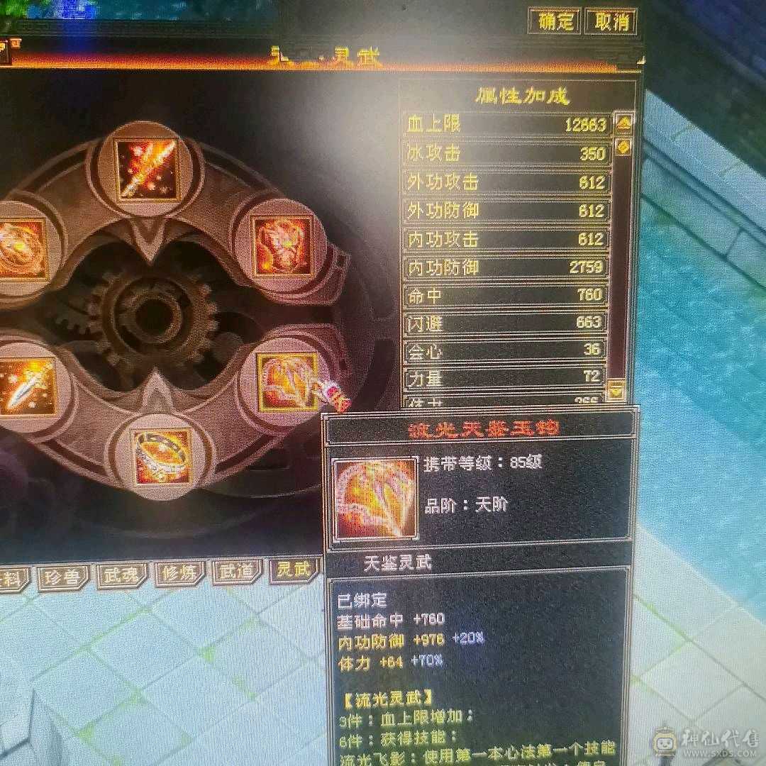 五级号 卡级号中的战斗机