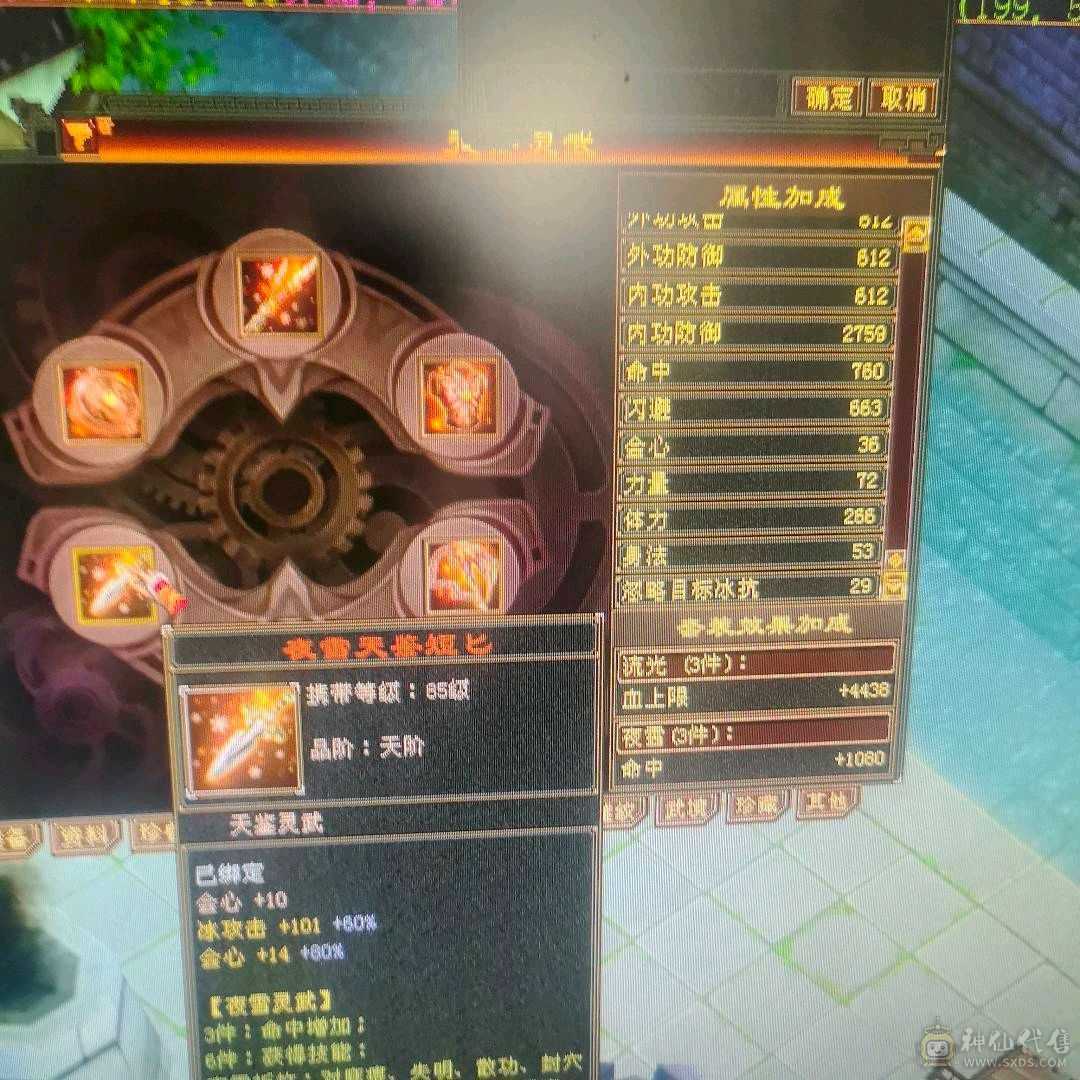 五级号 卡级号中的战斗机