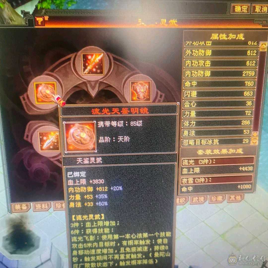 五级号 卡级号中的战斗机