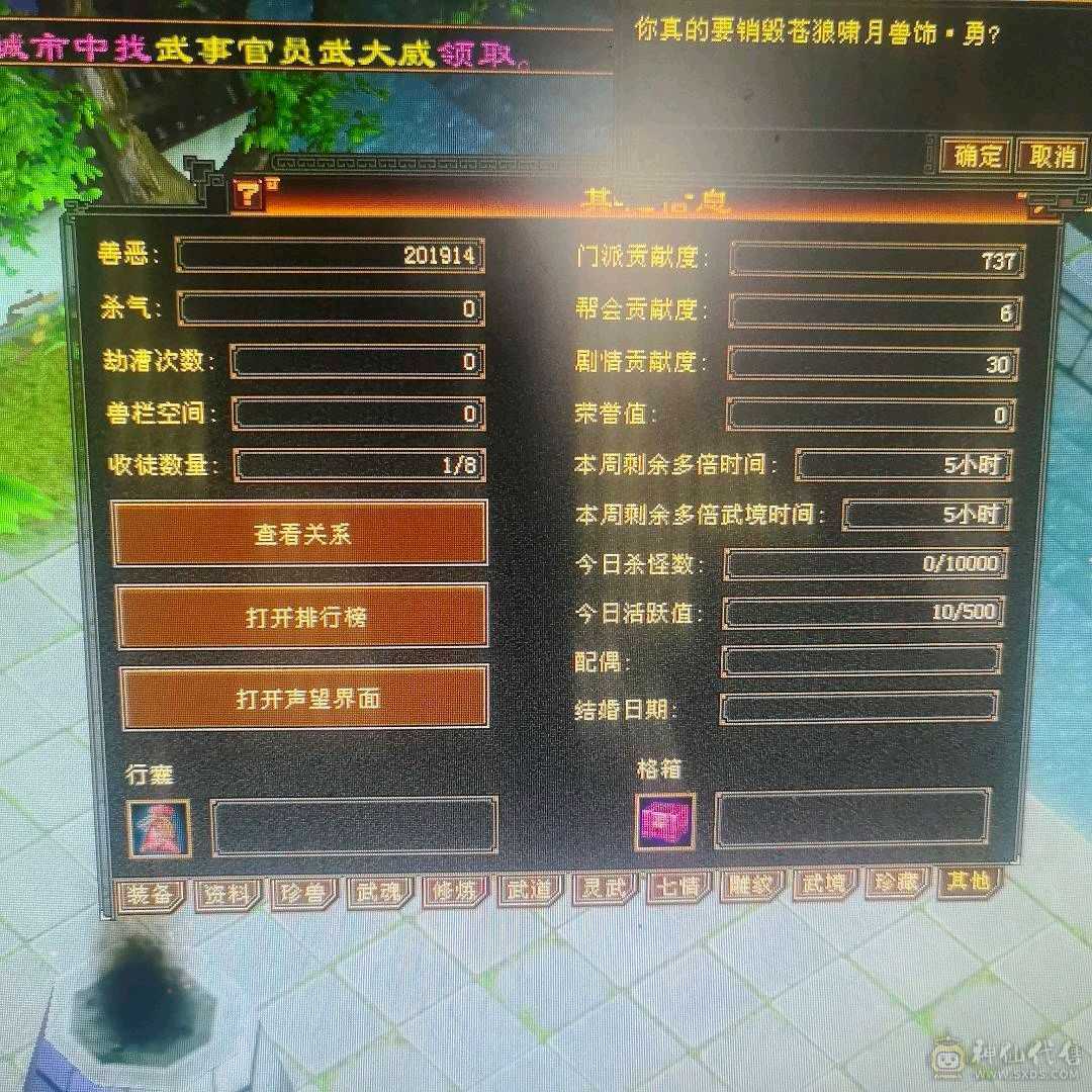 五级号 卡级号中的战斗机