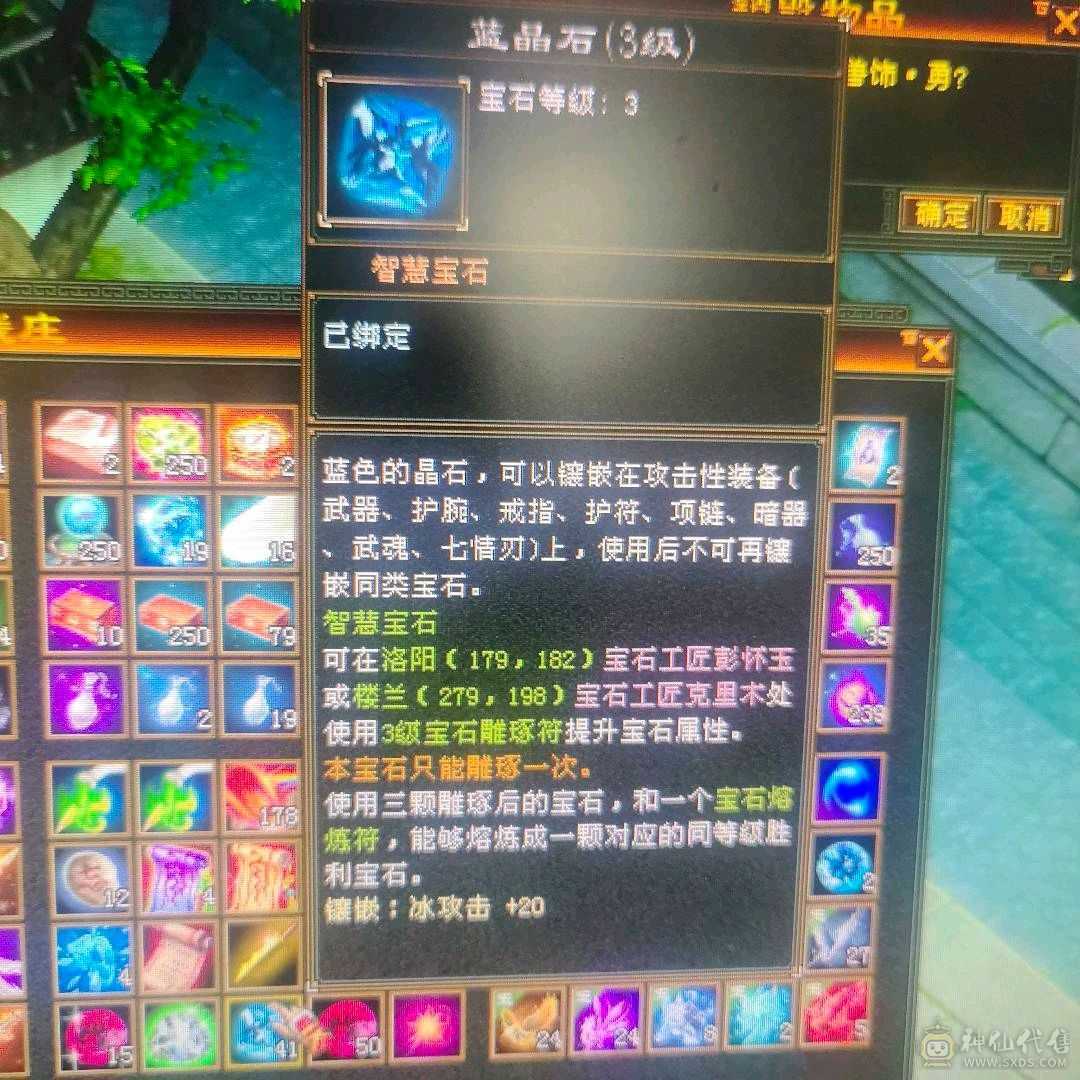 五级号 卡级号中的战斗机