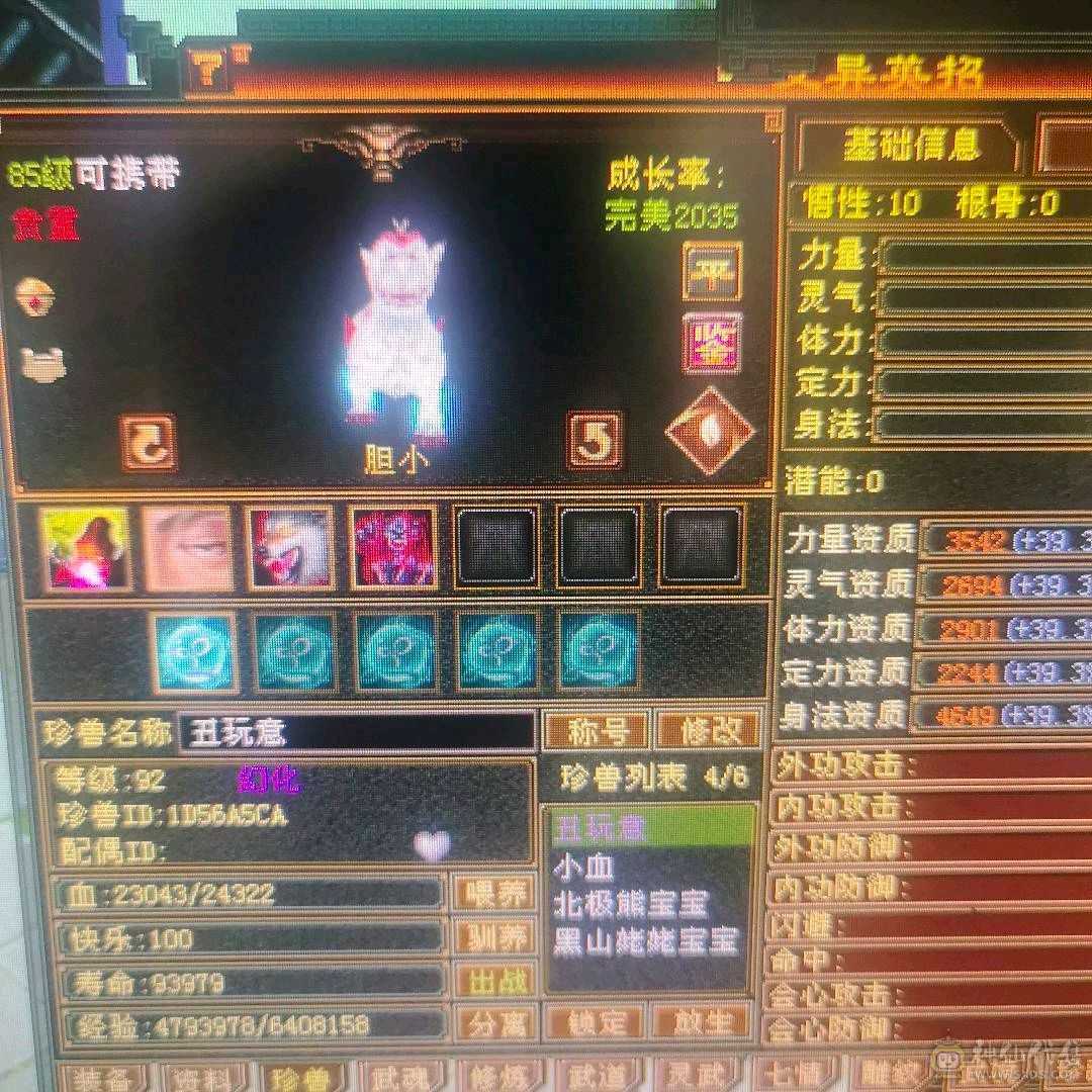 五级号 卡级号中的战斗机