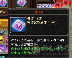 晴天推荐：不议价！极限6高血高命高会新5级雕文完美神兽魂秒价出